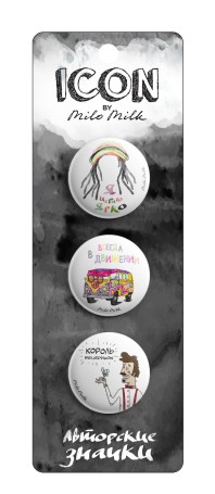 Значки MILO - Играю Ярко