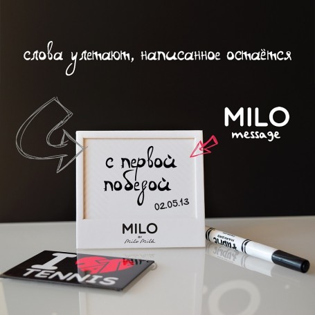 Магнит MILO - Я-Лучший